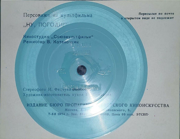 ВИА "ВЕРАСЫ" - "Малиновки заслыша голосок"