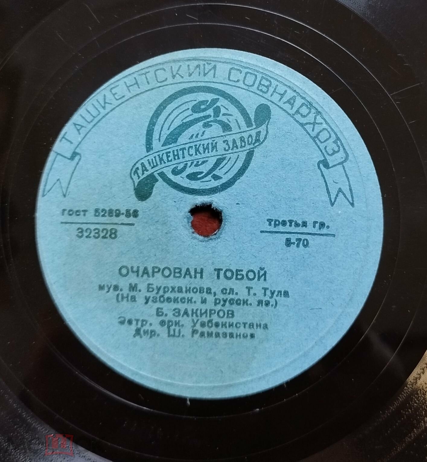 Б. Закиров - Очарован тобой / Красивая девушка