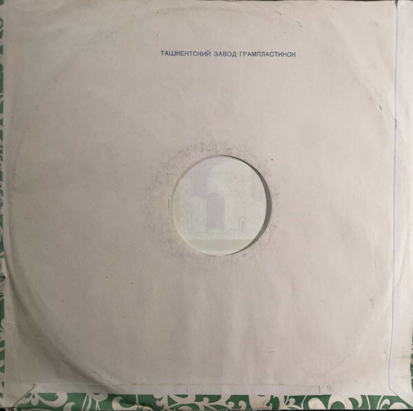 Камиль Яшен и Амин Умари. "Хамза", драма