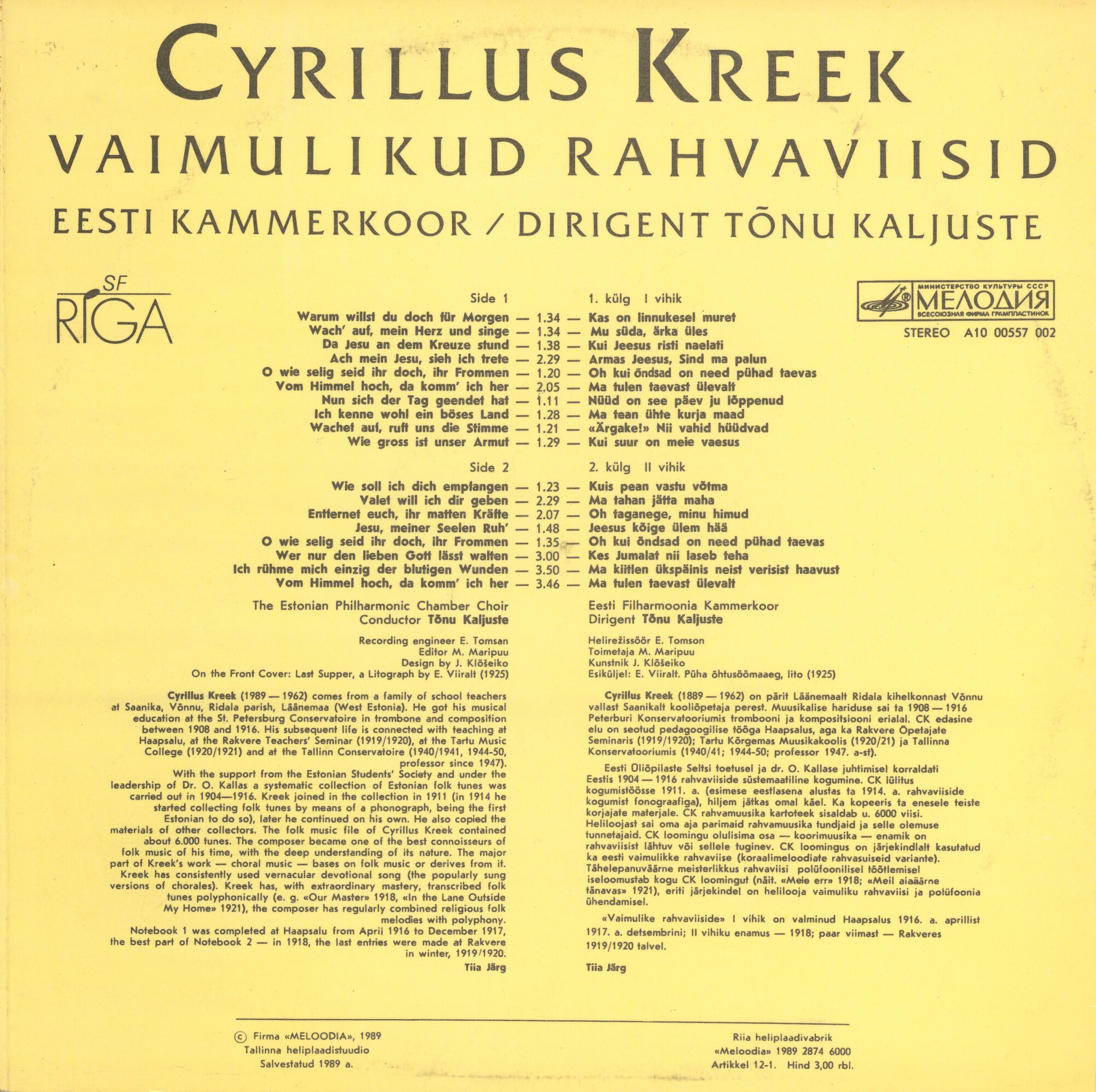 К. КРЕЭК (1889-1962)