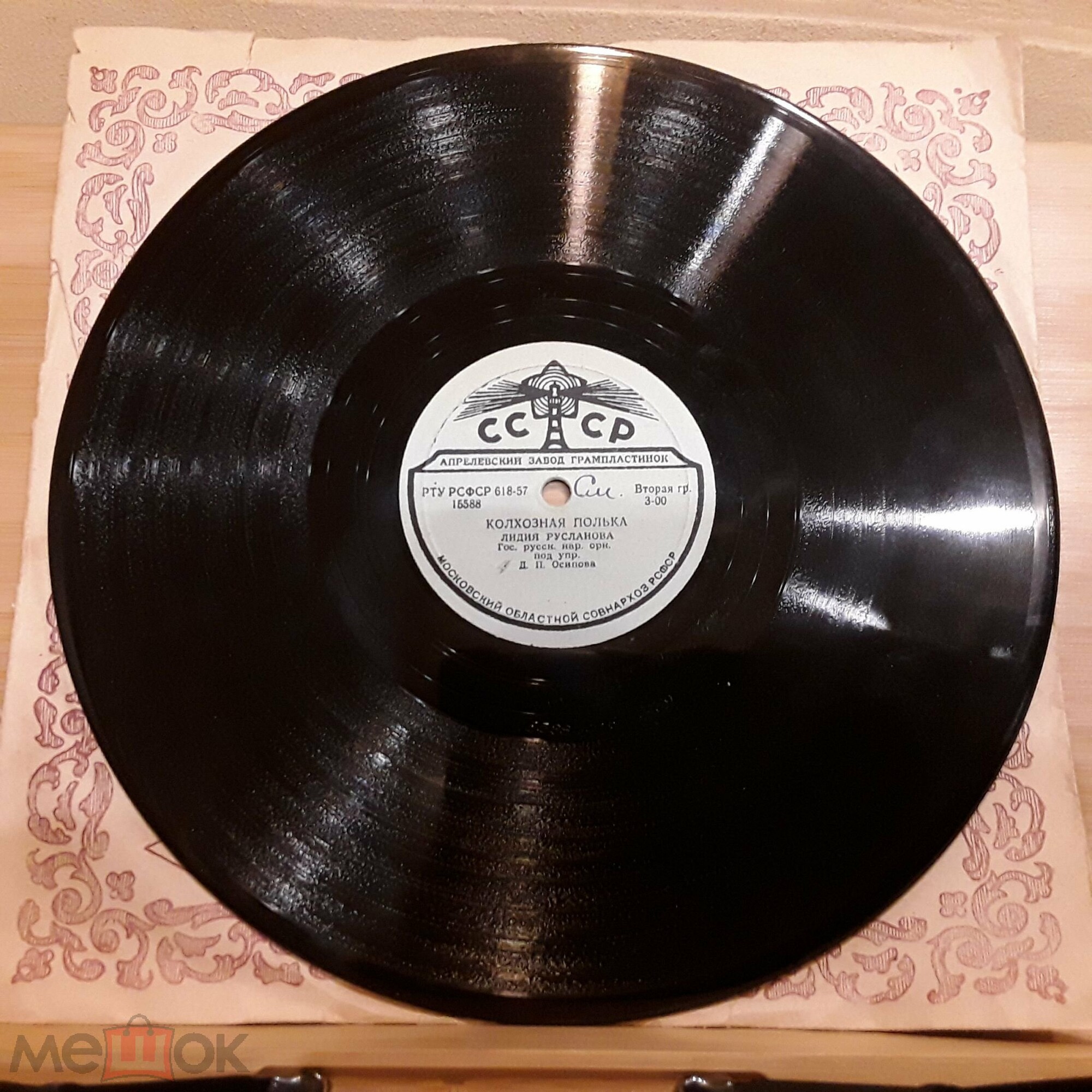 Лидия Русланова - При долине куст калины / Колхозная полька