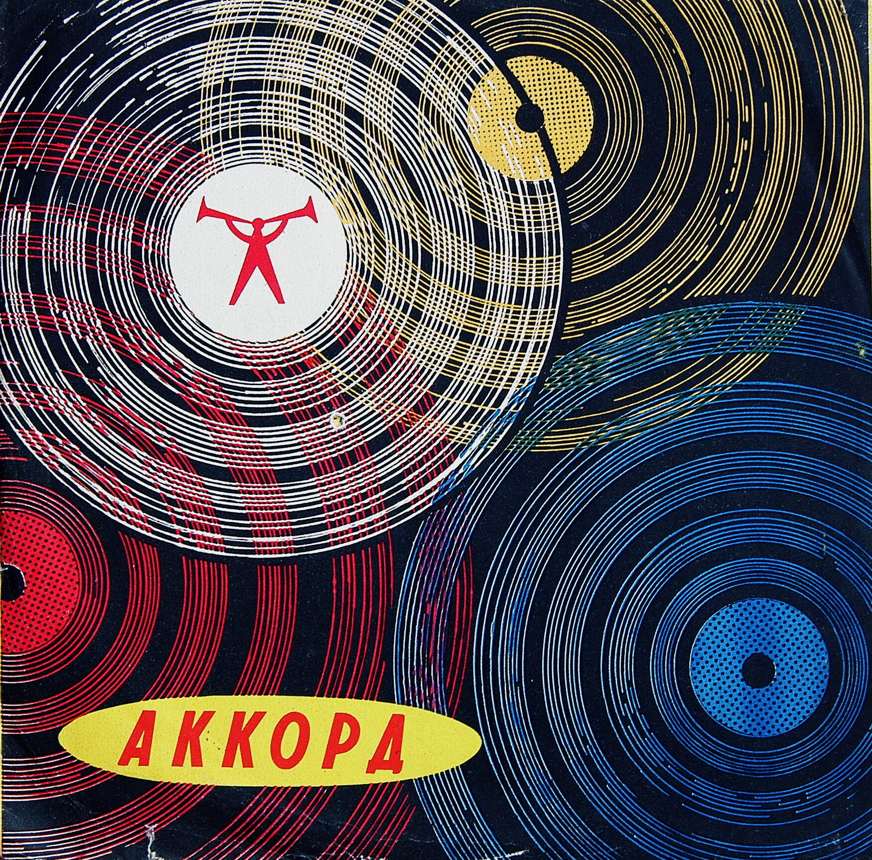 В. А. МОЦАРТ (1756–1791): Концерт № 20 ре минор для фортепиано с оркестром, К. 466 (С. Вислоцкий)