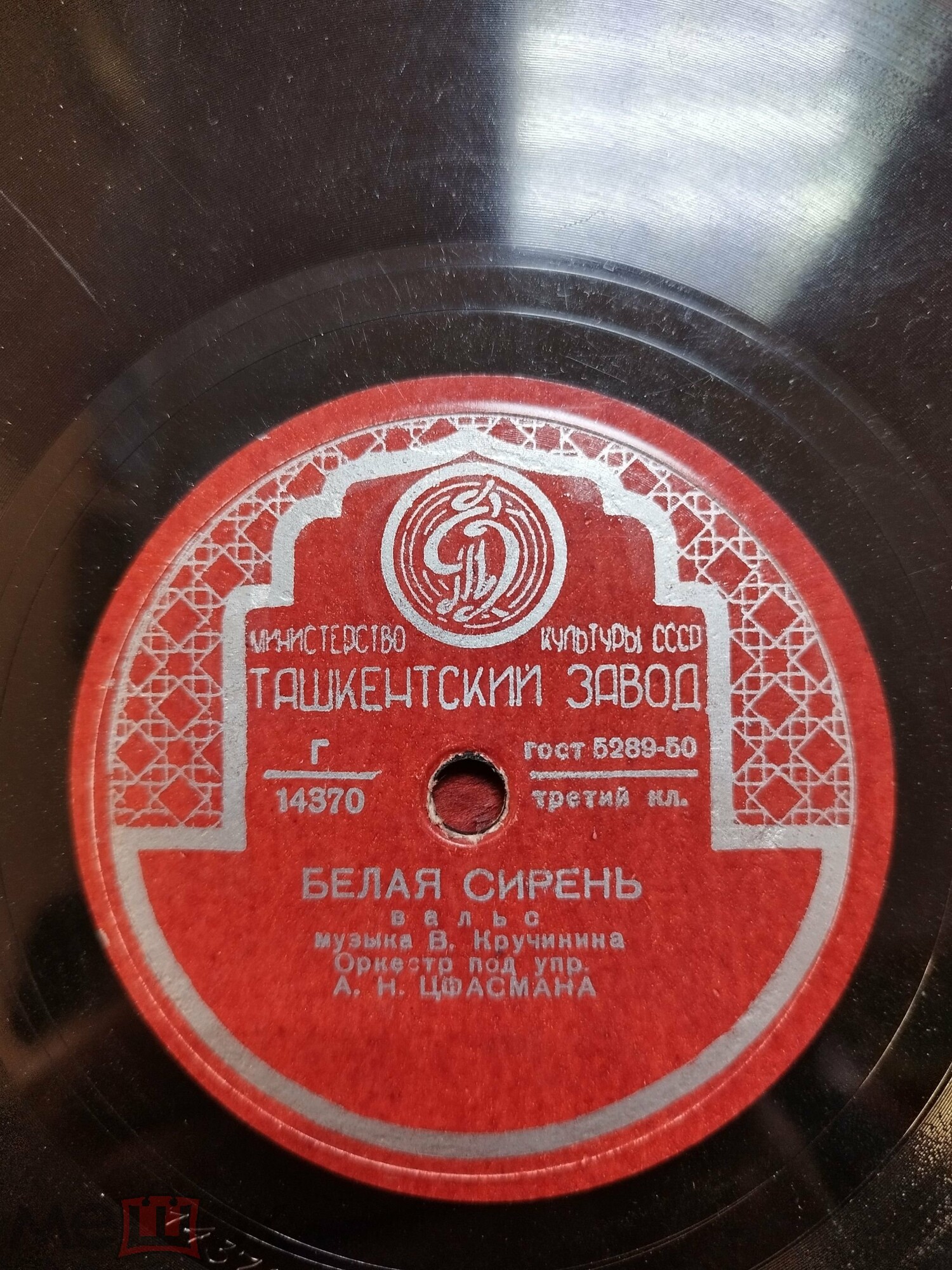 Танец / Белая сирень