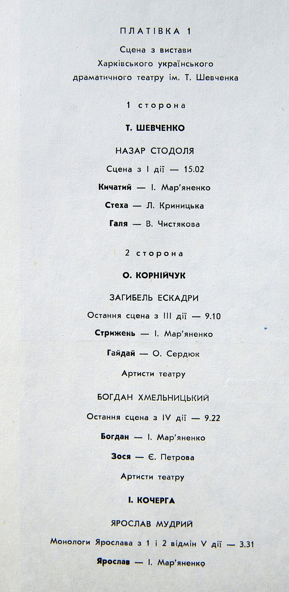 ИСКУССТВО Ивана МАРЬЯНЕНКО (1878-1962).
