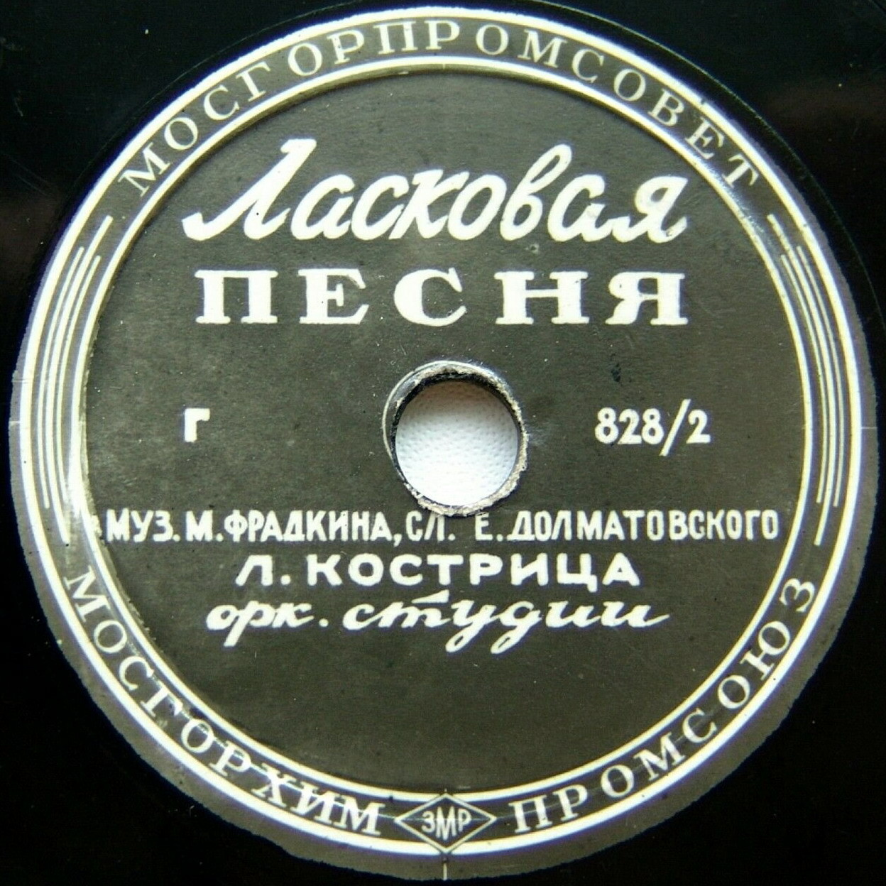 Дуэт моряков // Ласковая песня