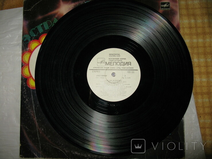 Трио "Лос Мехиканос" (Мексика)