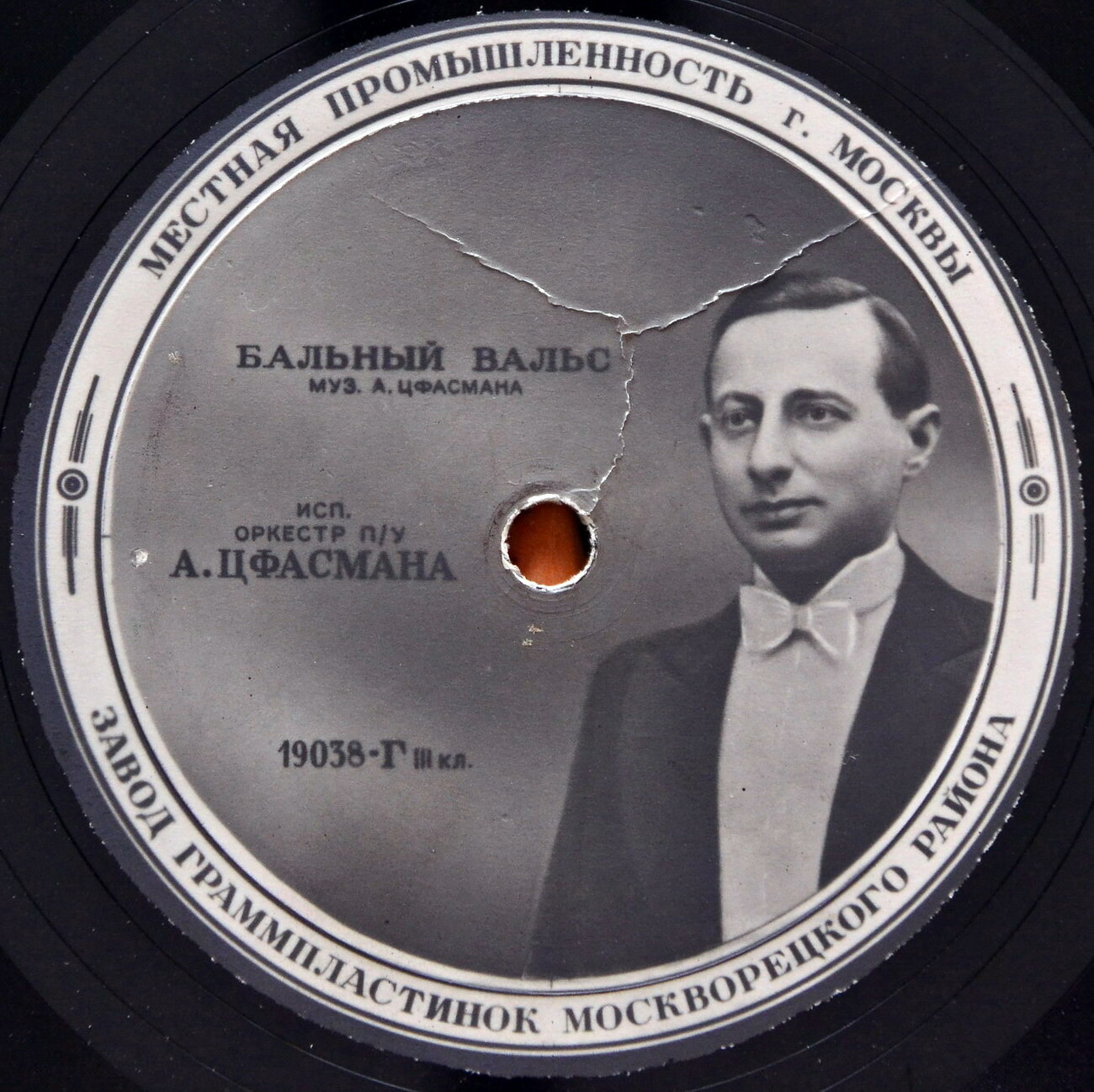 Дунайские волны // Бальный вальс