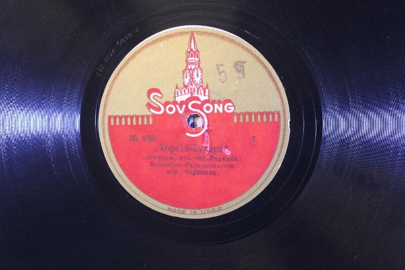 Анс. Радиокомитета п/у Икрамова - Яшлигим // Хорезм-Бухара