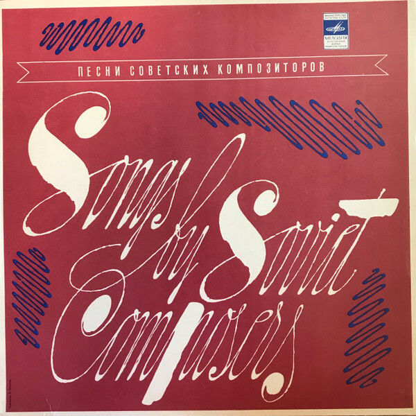 Александр Аверкин. Песни