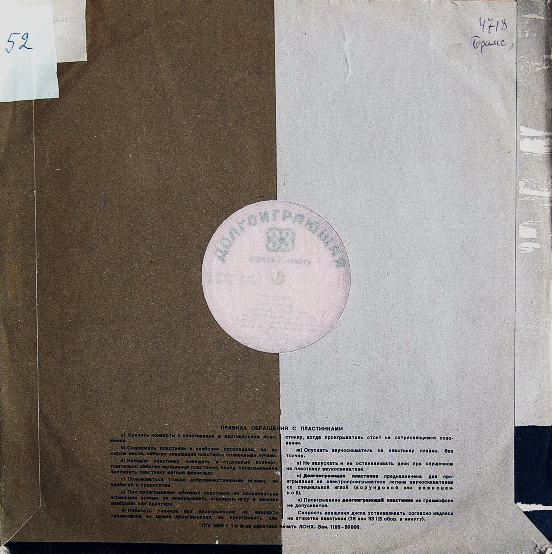 И. БРАМС Концерт № 2 для ф-но с оркестром (Яков Зак)