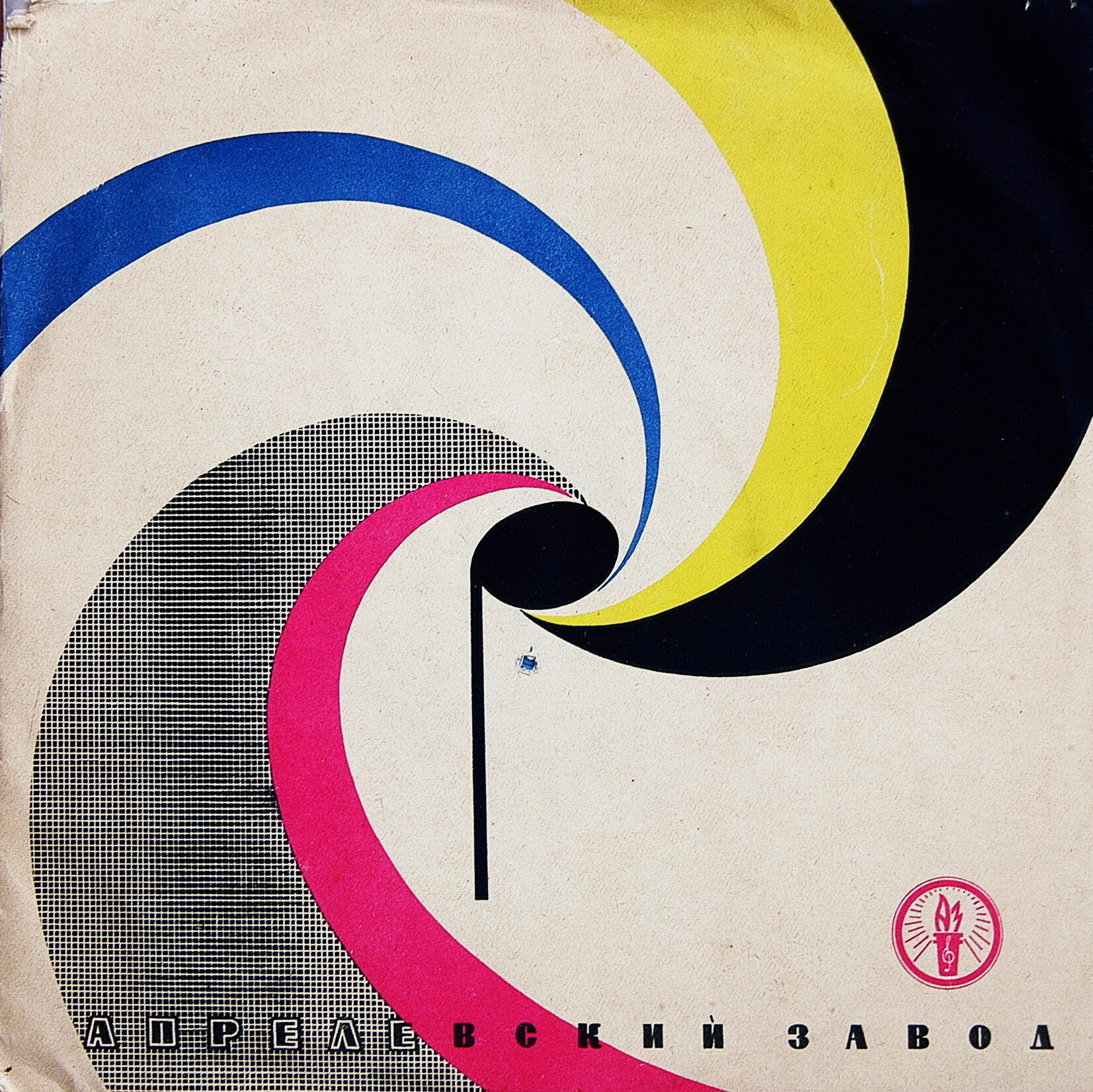 Наталия ГУТМАН (виолончель)