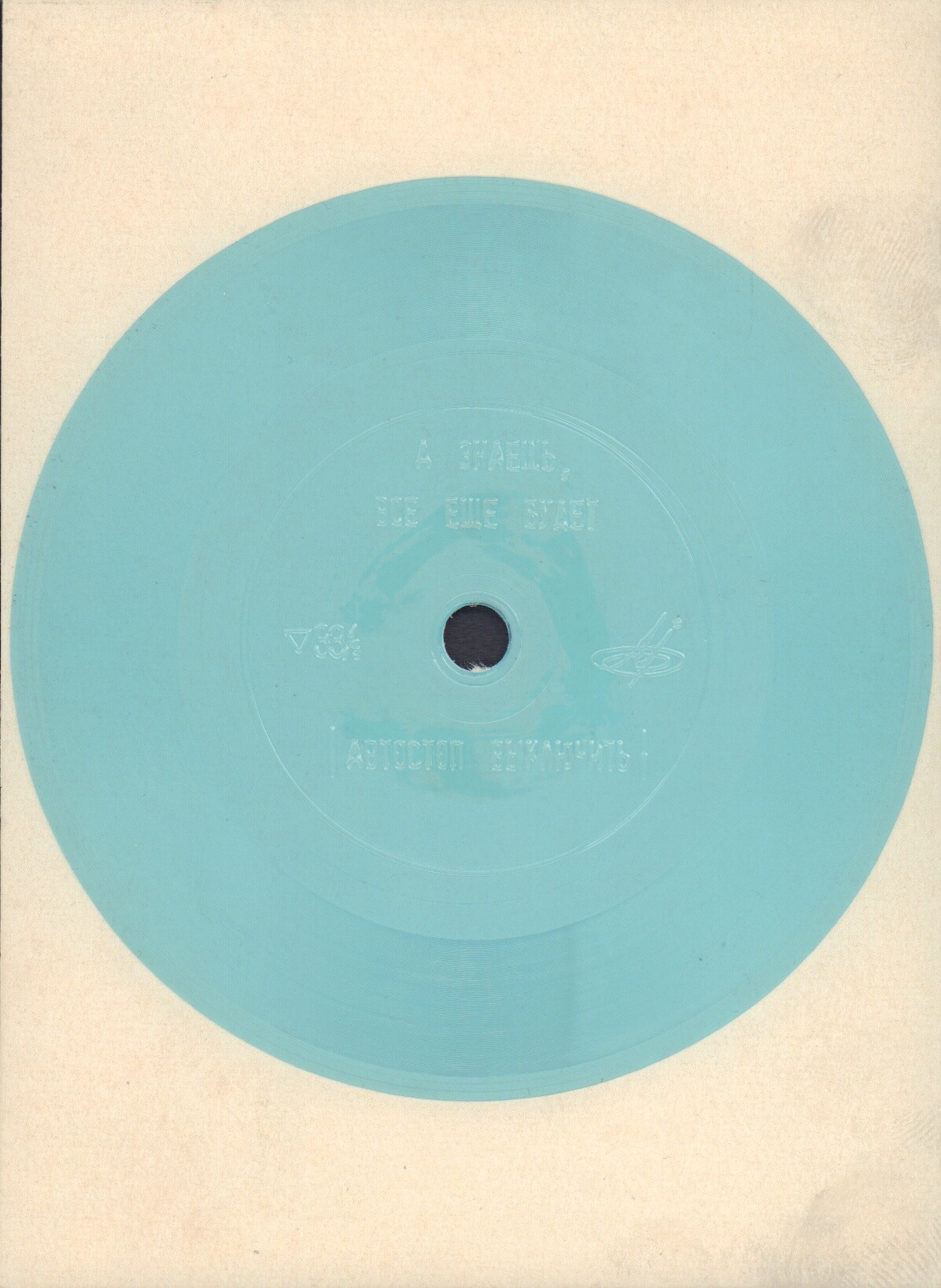 Алла ПУГАЧЕВА  — "А знаешь, все еще будет"