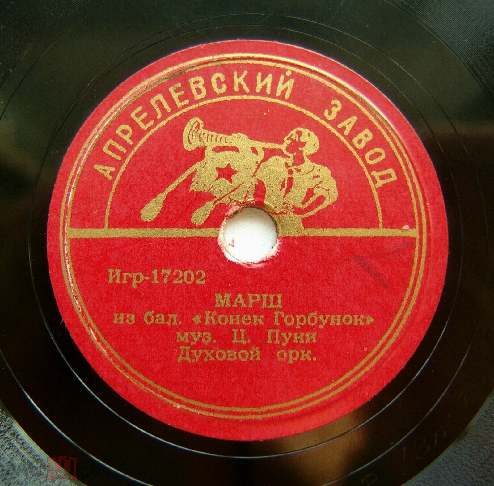 Марш / Неаполитанский танец