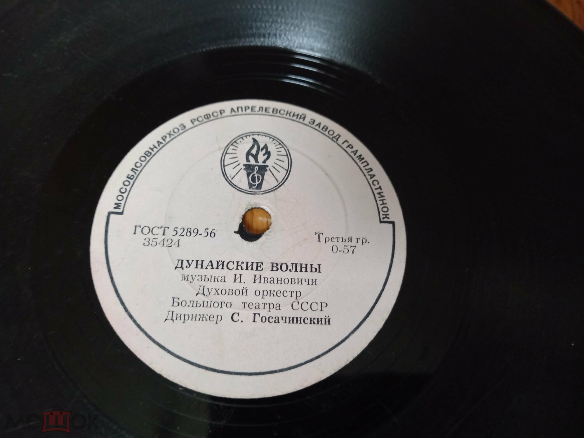 Грусть / Дунайские волны