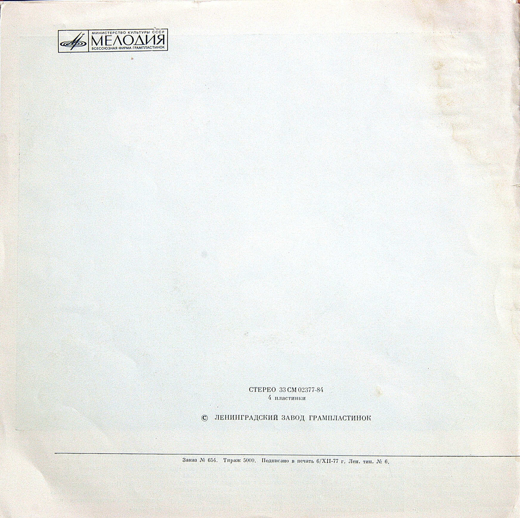 Д. ШОСТАКОВИЧ 24 прелюдии и фуги, соч. 87 (Татьяна Николаева, ф-но)