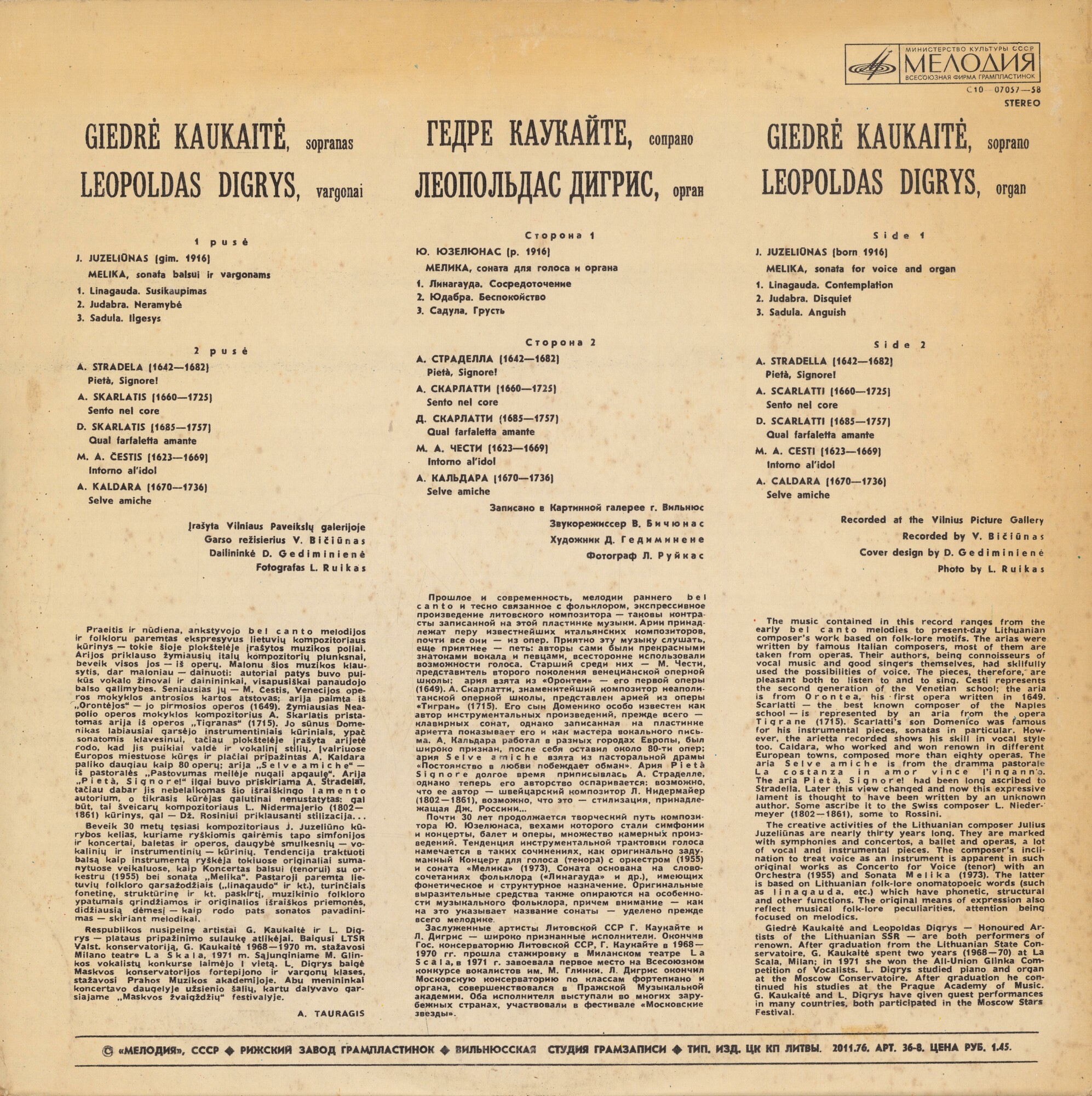 Гедре КАУКАЙТЕ (сопрано). Леопольдас ДИГРИС (орган)