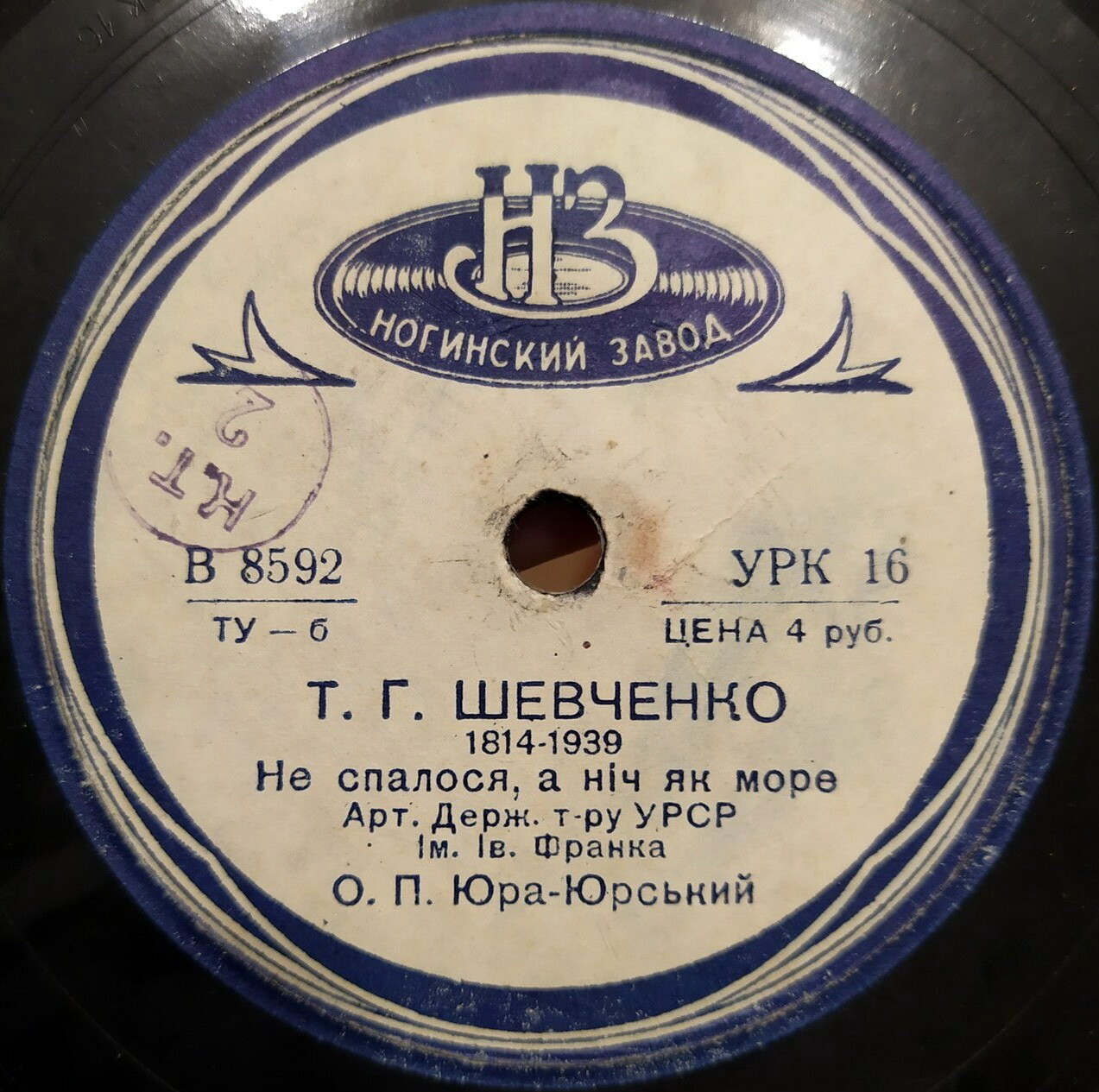 Не спалося, а нiч як море / а) Не дивуйтеся, дiвчата, б) У туркенi по тiм боцi