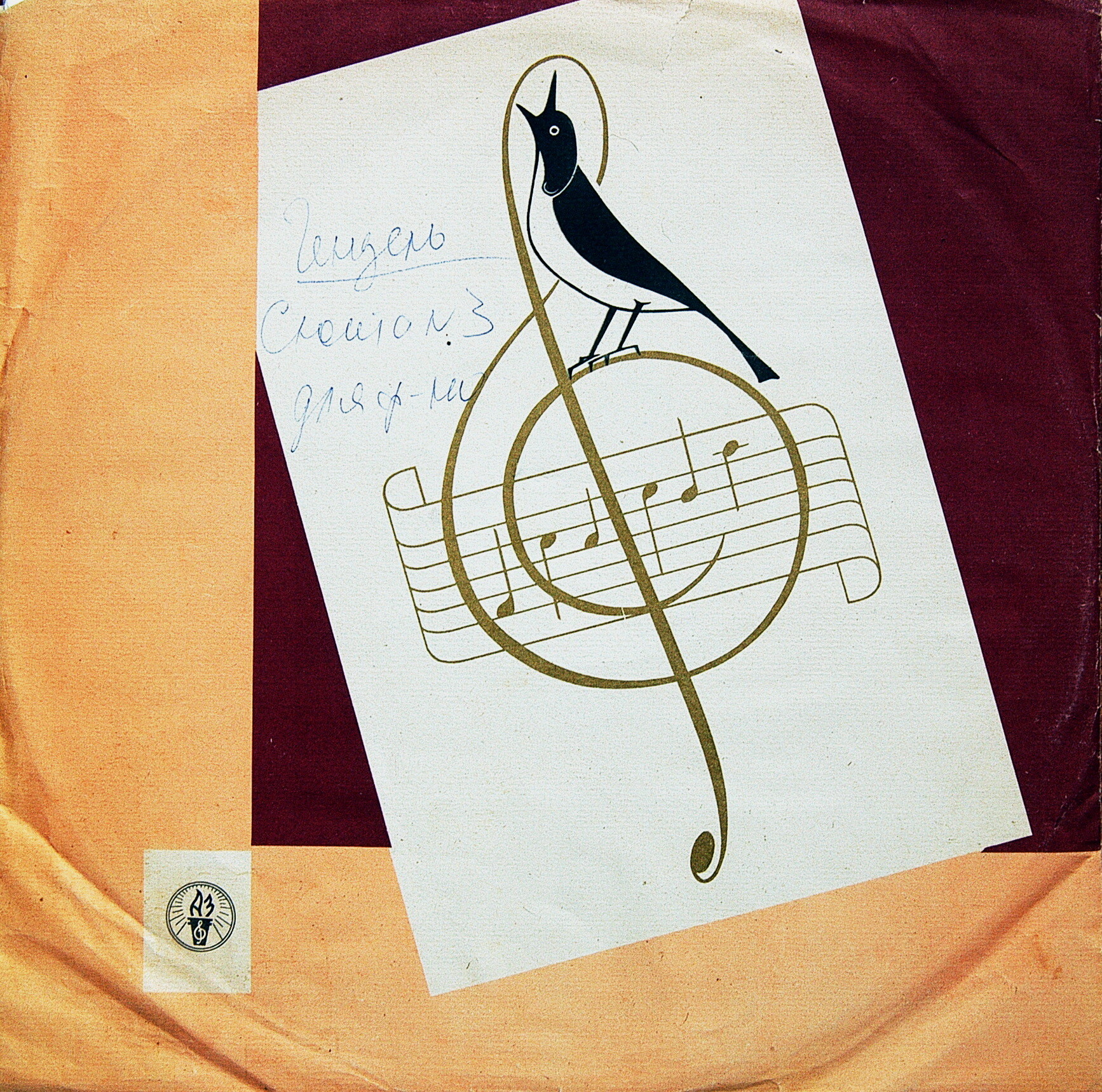 Г. Ф. Гендель / В. А. Моцарт. Играет Яков Зак (ф-но)