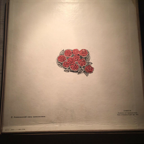 Ж. БИЗЕ (1838–1875) «Кармен», опера в 4-х действиях