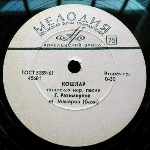 Г. Рахимкулов