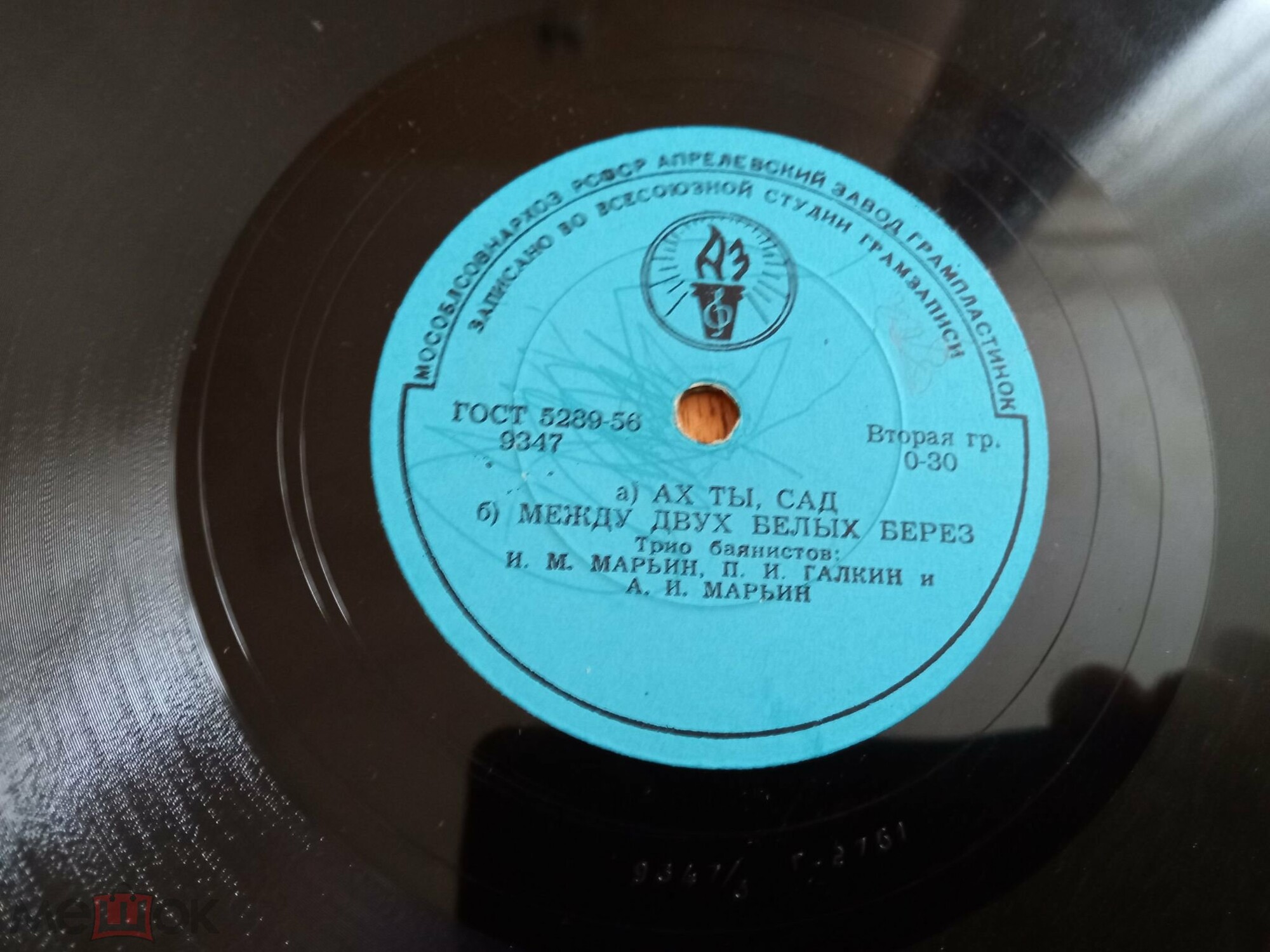 Трио баянистов: И. М. Марьин, П. И. Галкин и А. И. Марьин – Выйду ль я на реченьку / а) Ах ты, сад б) Меж двух белых берез