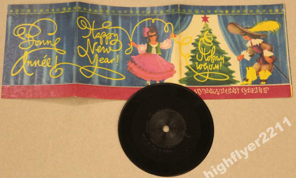 Алла ПУГАЧЕВА — "Песня первоклассника"