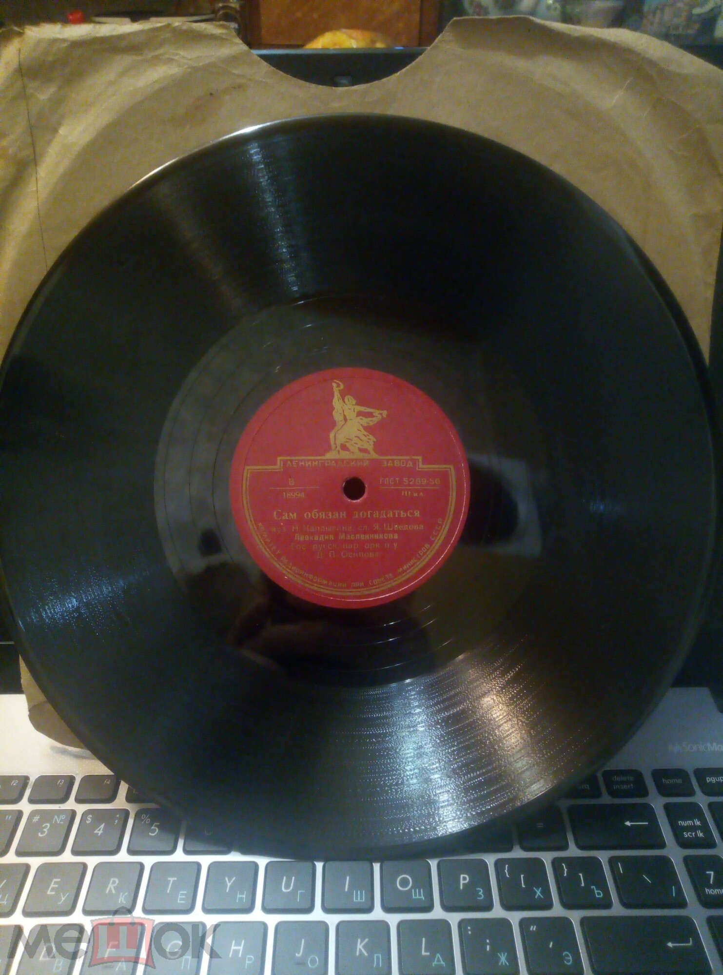 Л. Масленникова - За дальнею околицей / Сам обязан догадаться