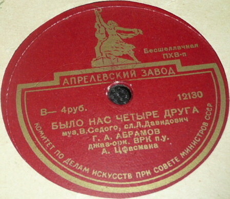 Г. А. Абрамов