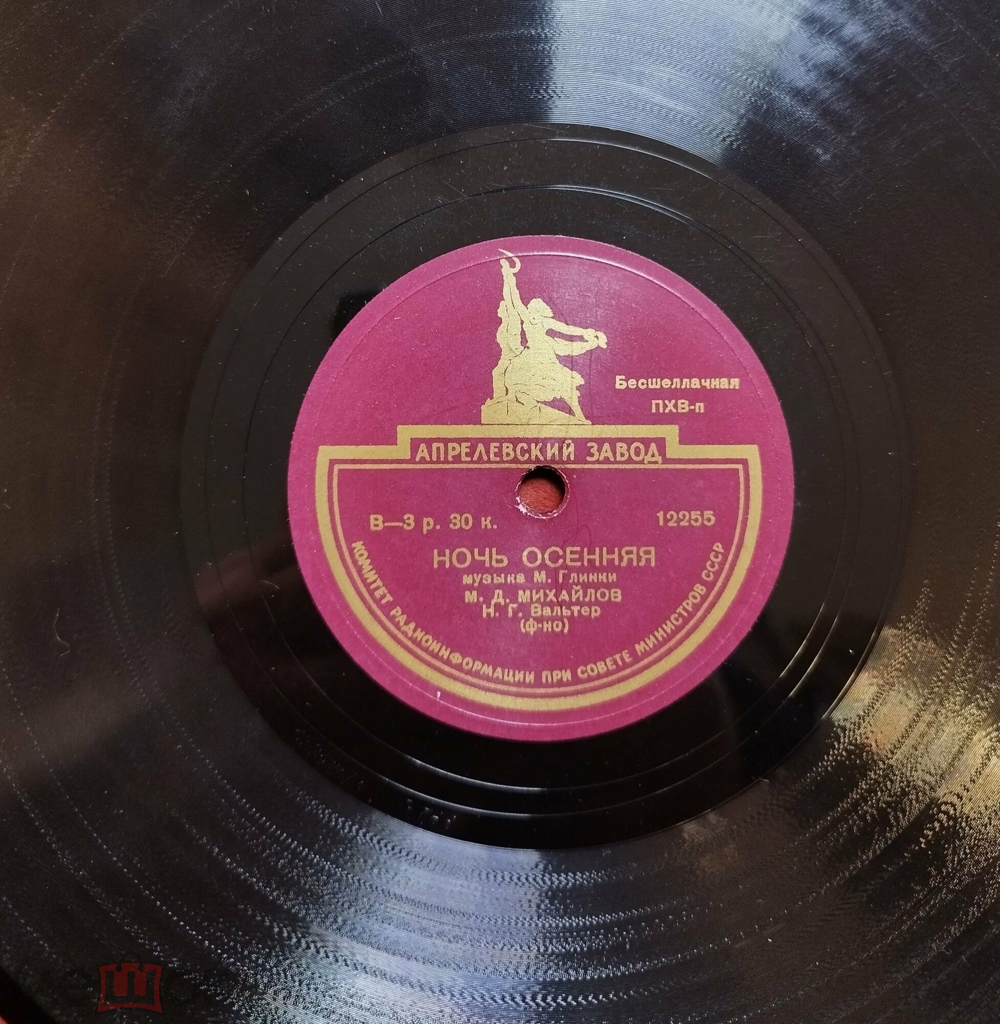 М. Д. Михайлов — Ночь осенняя / Песня темного леса