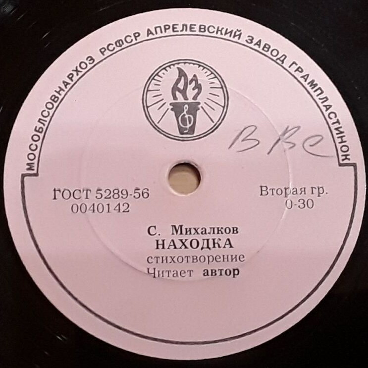 Сергей Михалков