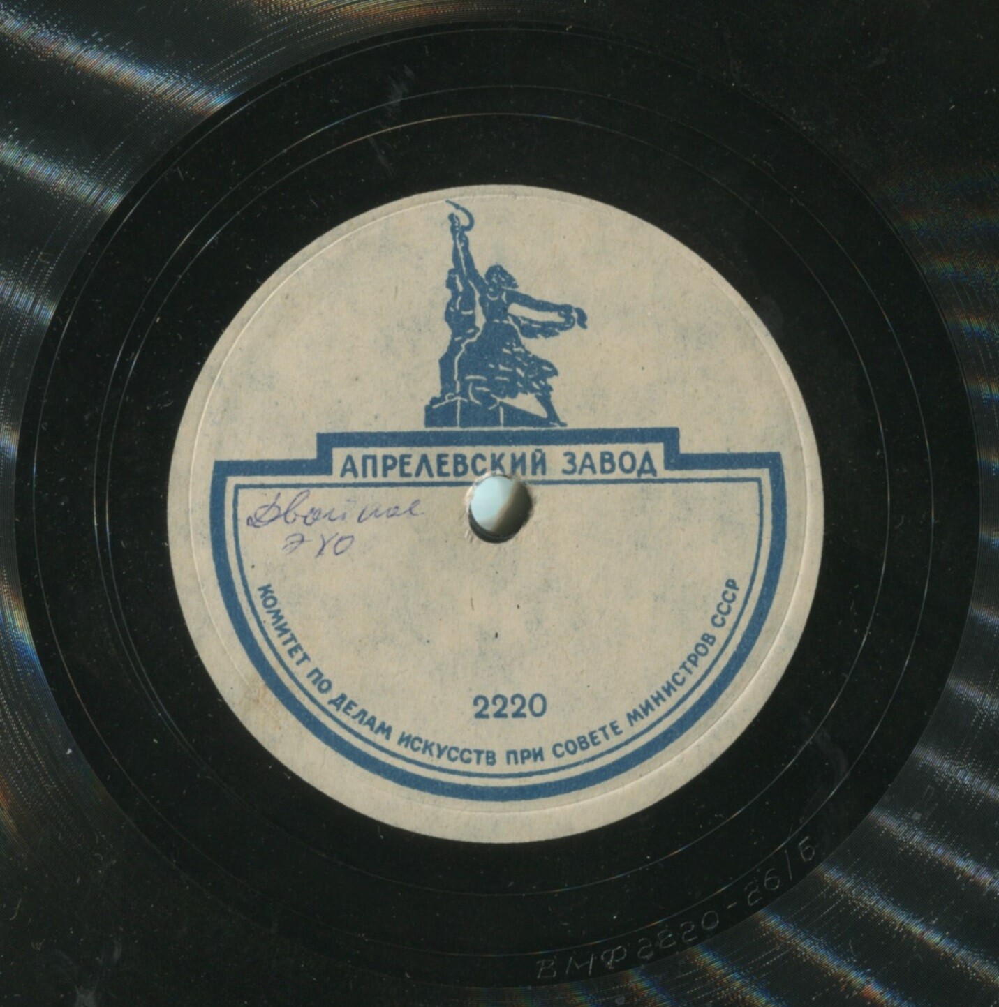 Пособие для военных гидроакустиков