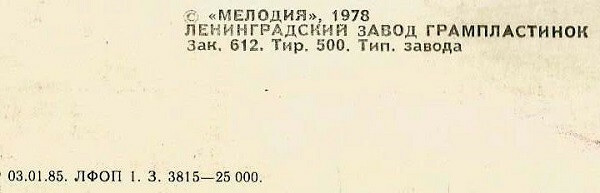 Л. Бетховен: Симфония № 9, Леонора № 3 (К. Иванов)