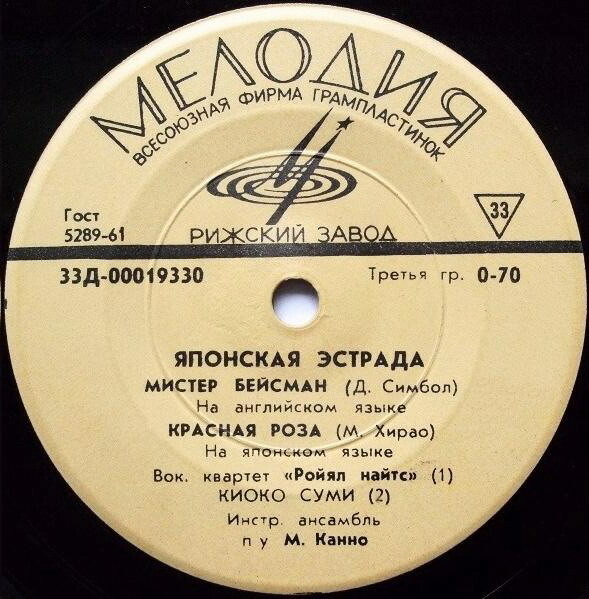 Японская эстрада