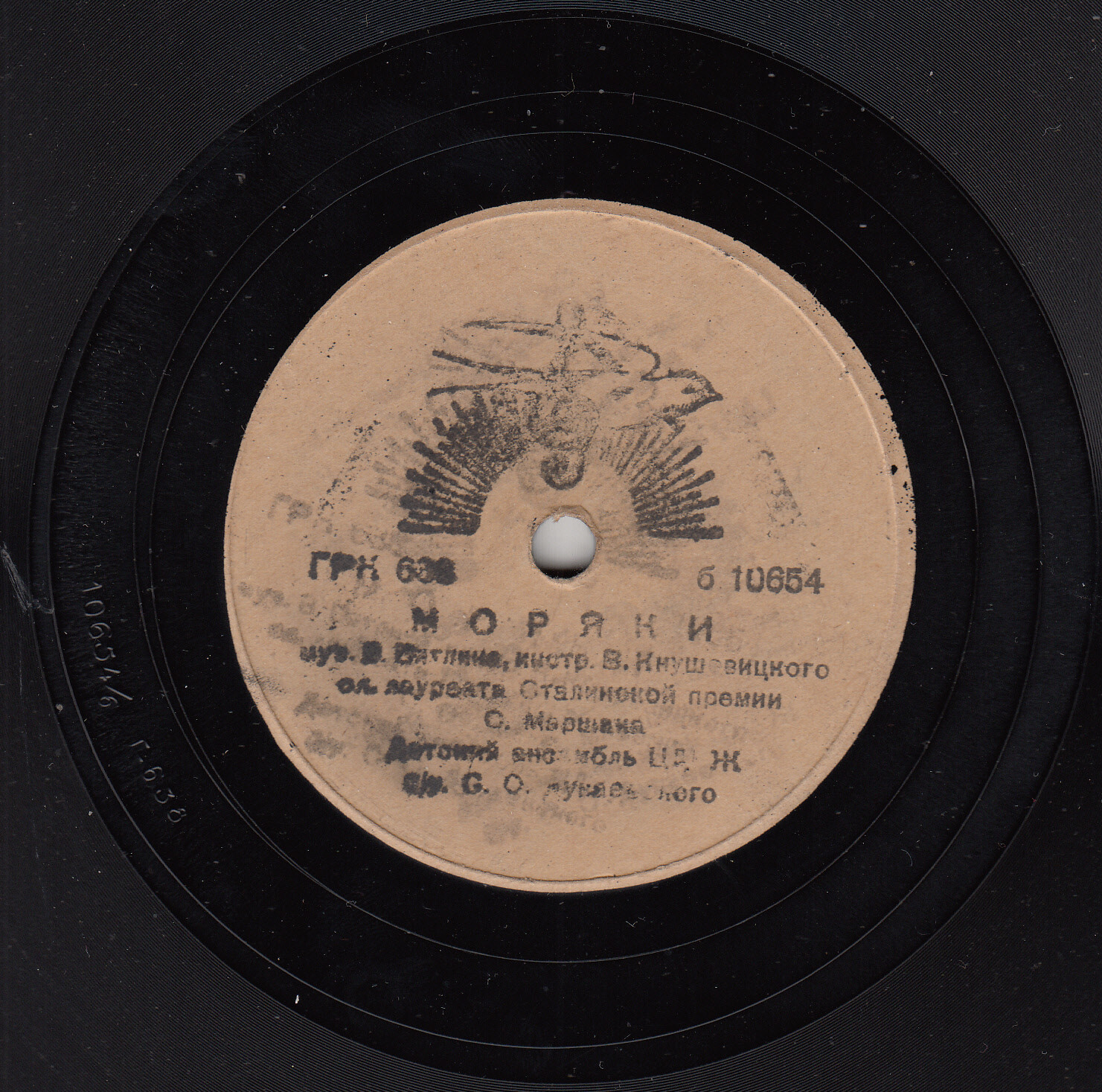 Детск.анс. ЦК Культуры железнодорожников п/у С.О.Дунаевского - Моряки // а) Лётчик б) Парашютисты в) Пограничники