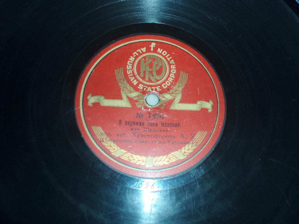 А. Христофорова - Я пережил свои желания // Пусть он неверен