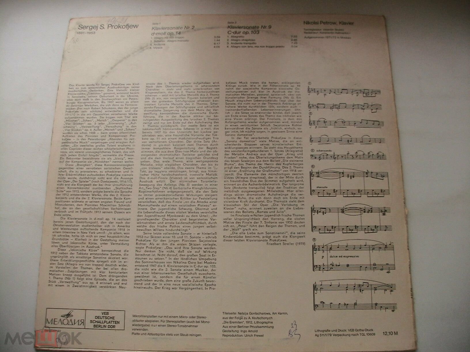 С. Прокофьев: Сонаты № 2, № 9 (Николай Петров, ф-но)