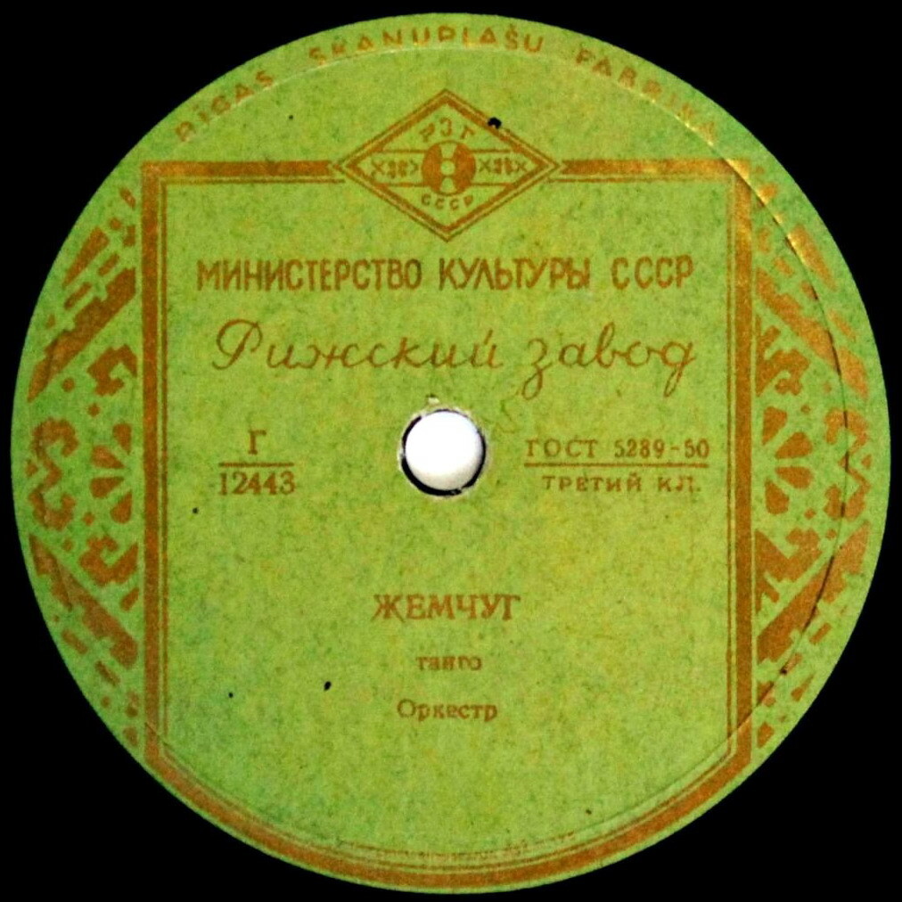 Жемчуг / Букет роз