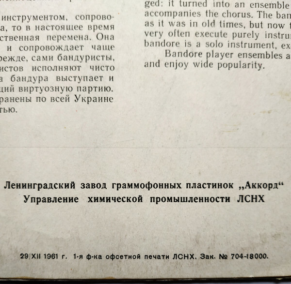 Песни украинских композиторов