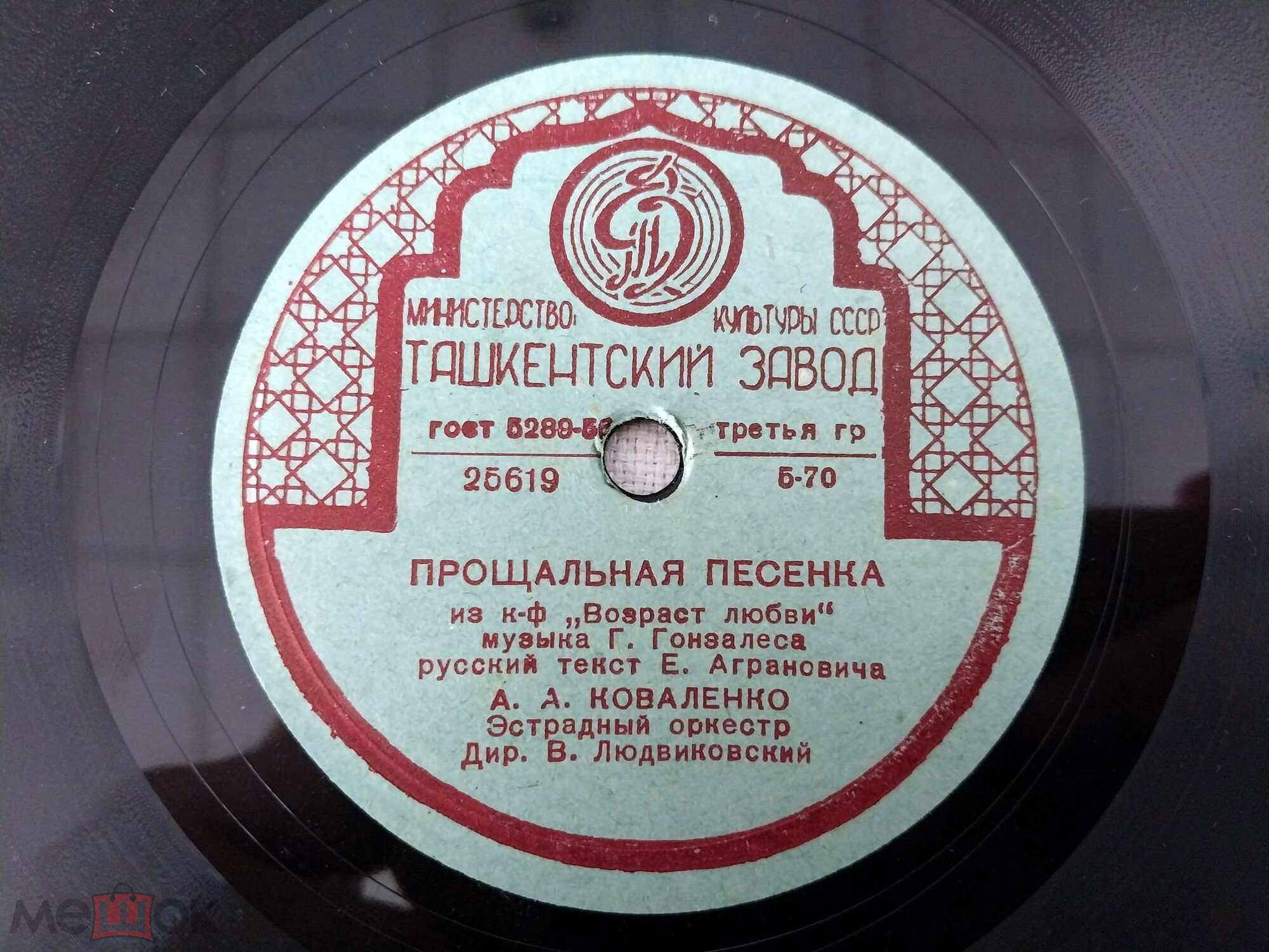 А. А. Коваленко - Прощальная песенка / Студенческая песня