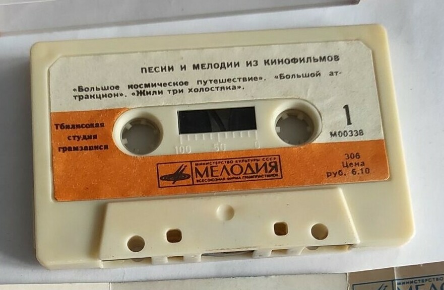 ПЕСНИ И МЕЛОДИИ ИЗ КИНОФИЛЬМОВ.