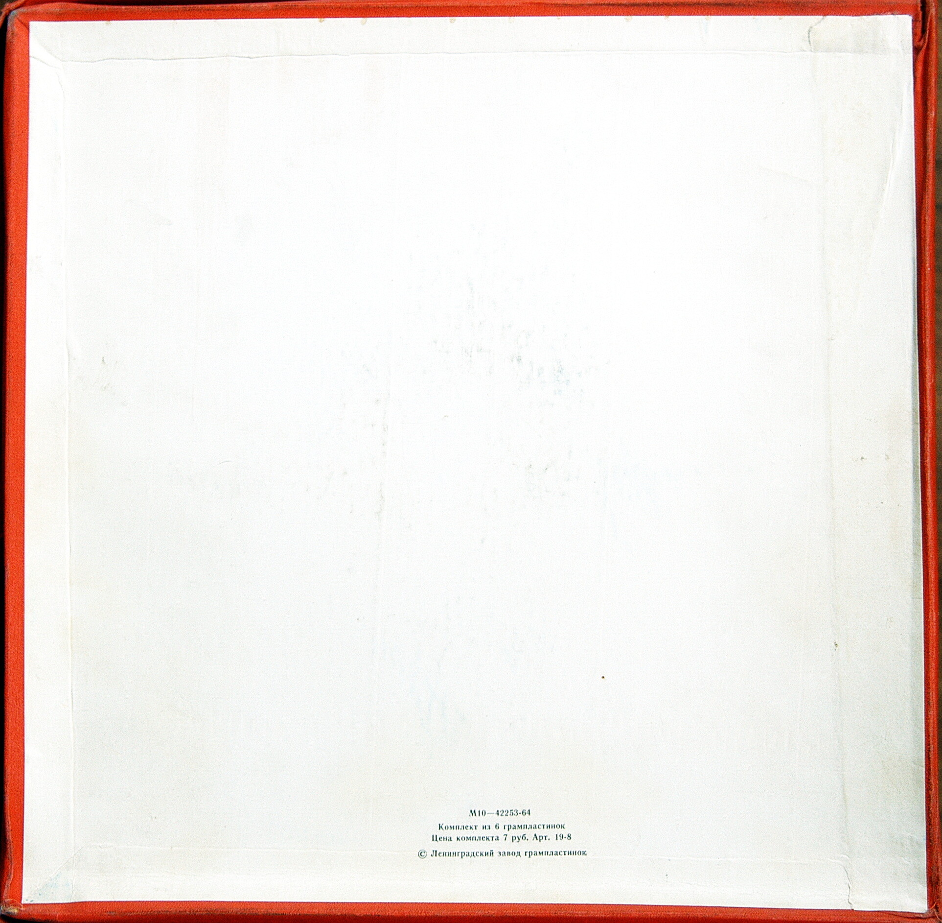 Владимир СОФРОНИЦКИЙ (ф-но) Полное собрание записей. Комплект №8  (6 пл)