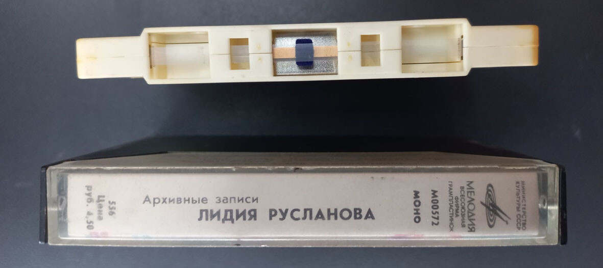 Лидия Русланова. Русские народные песни