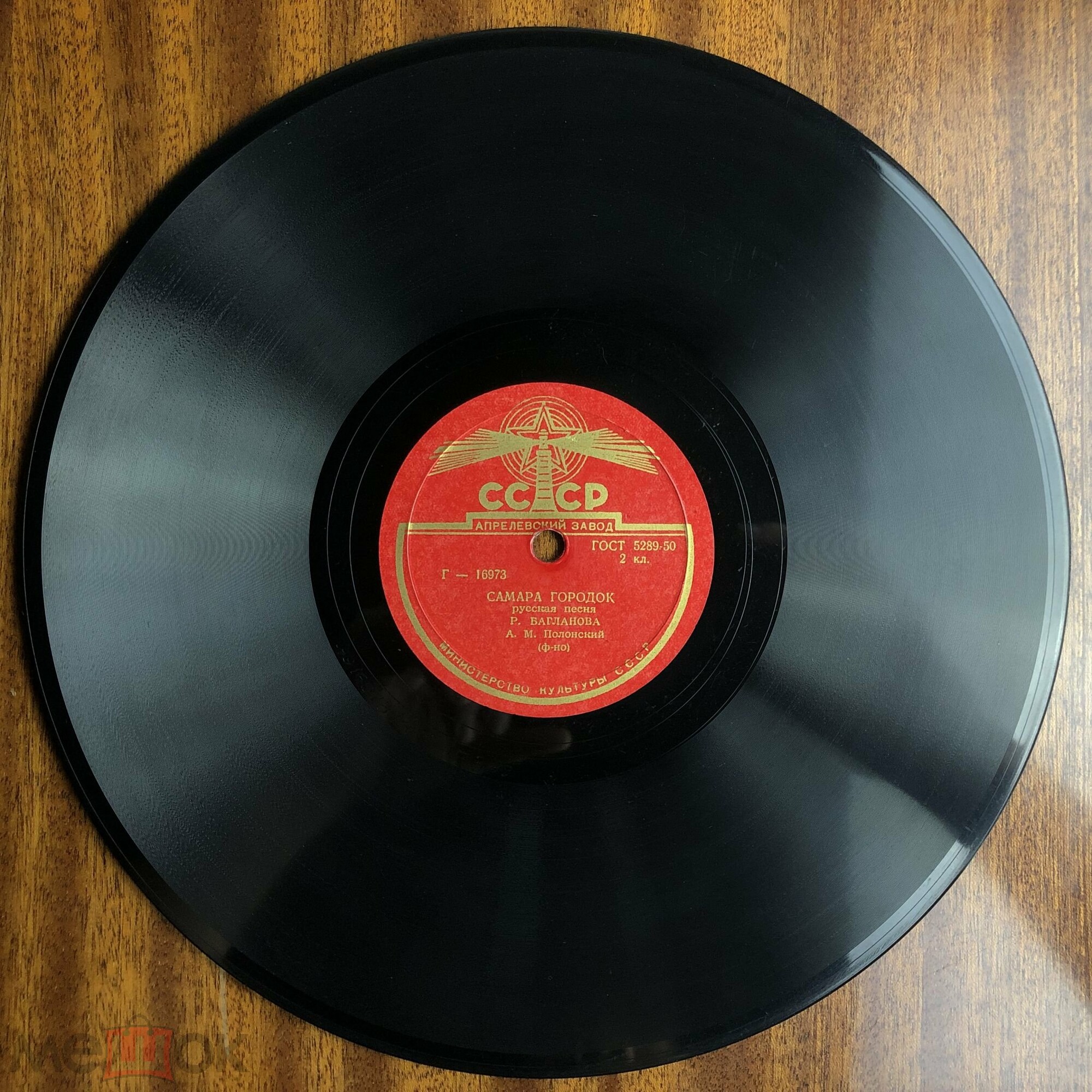 Роза Багланова - Самара городок / Танцуй, танцуй