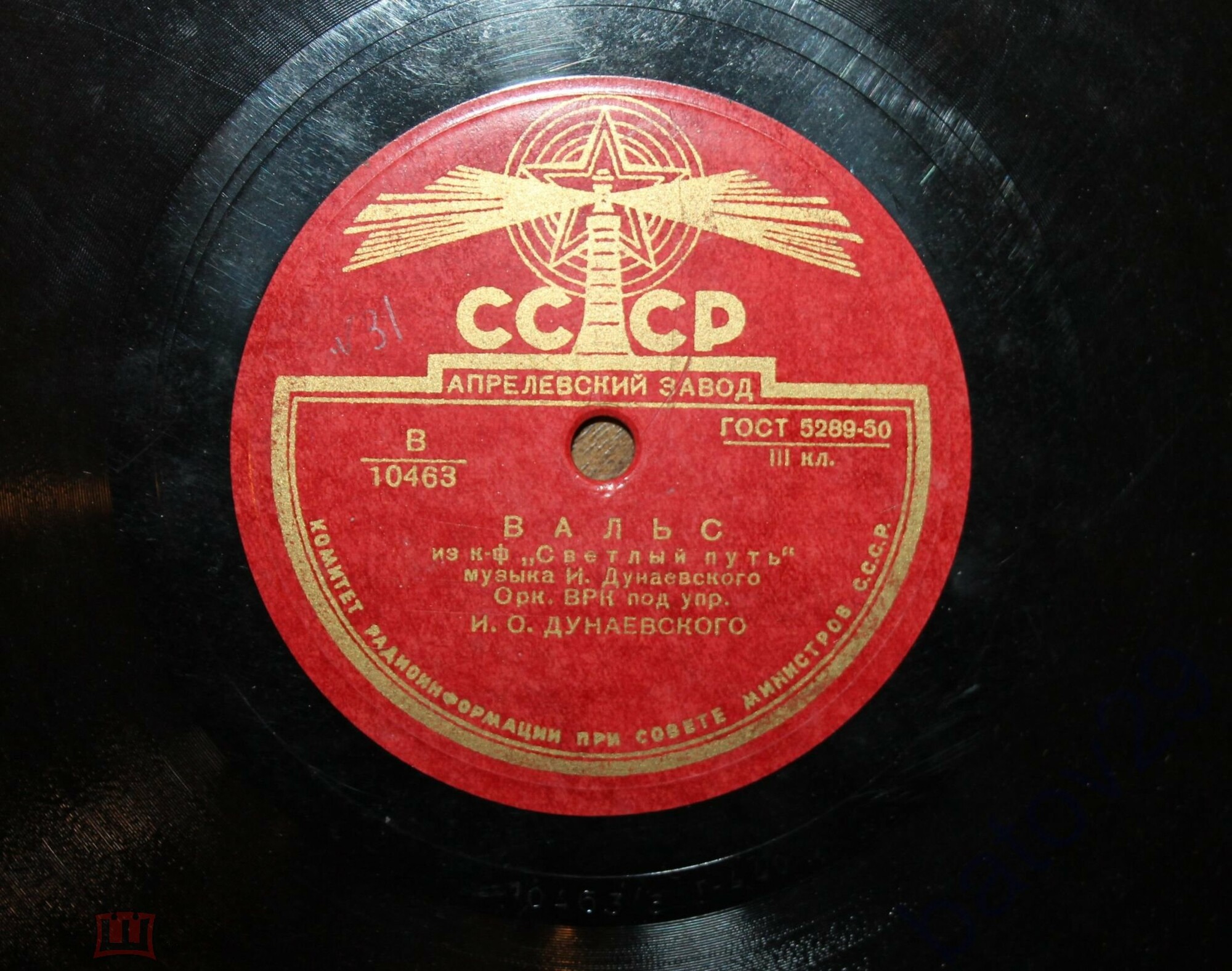И. Дунаевский - Вальс из к-ф ''Светлый путь''