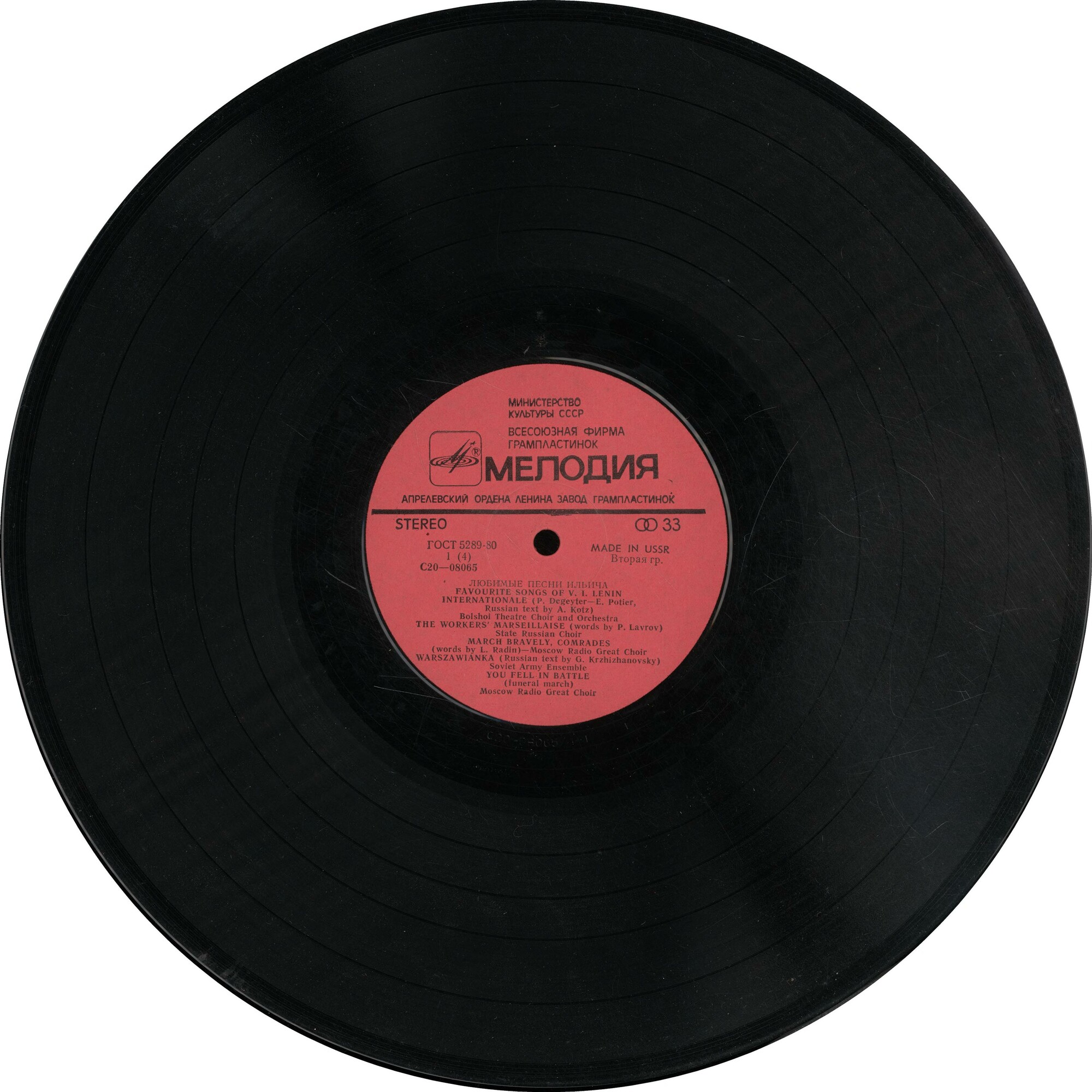 ЛЮБИМЫЕ ПЕСНИ ИЛЬИЧА