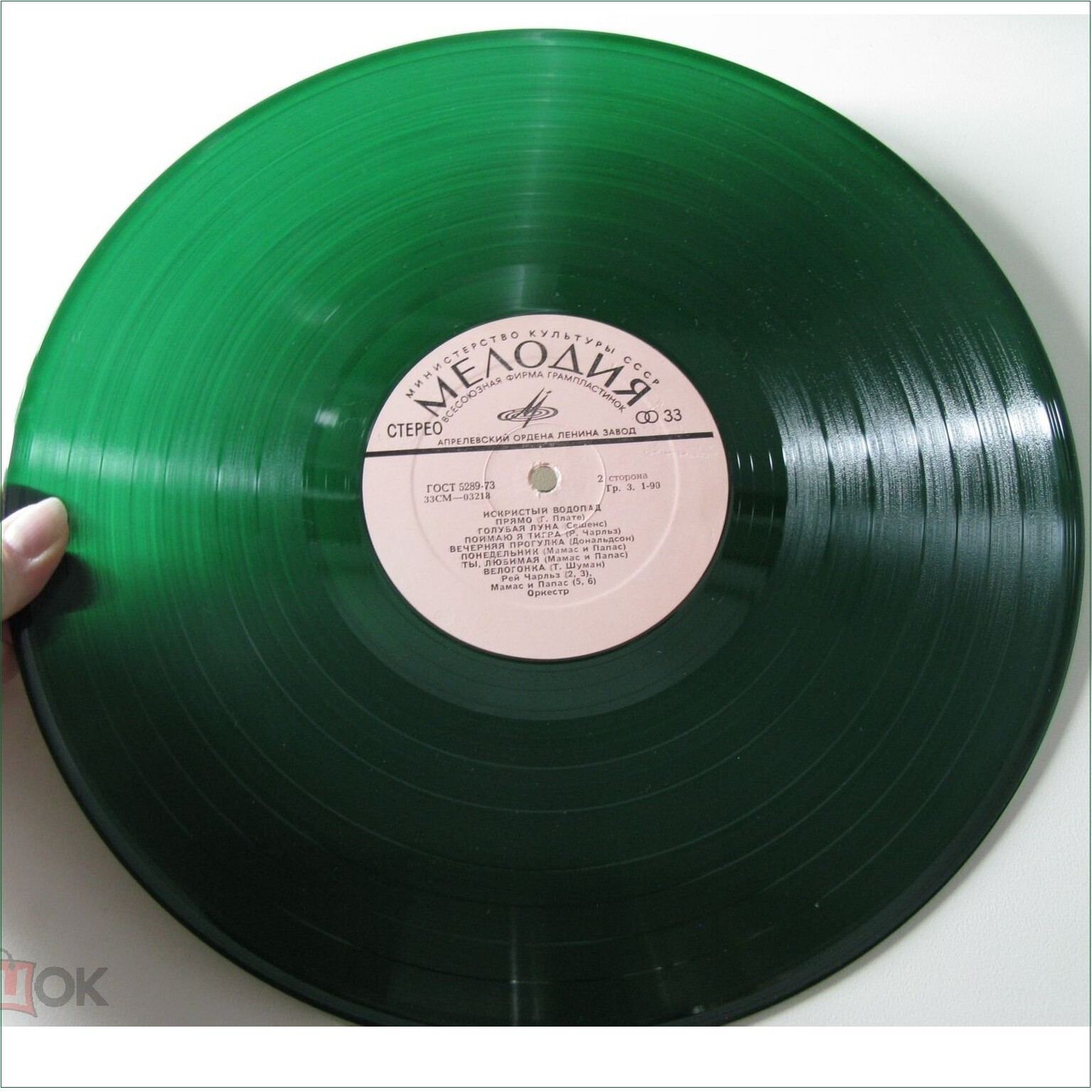 Искристый водопад