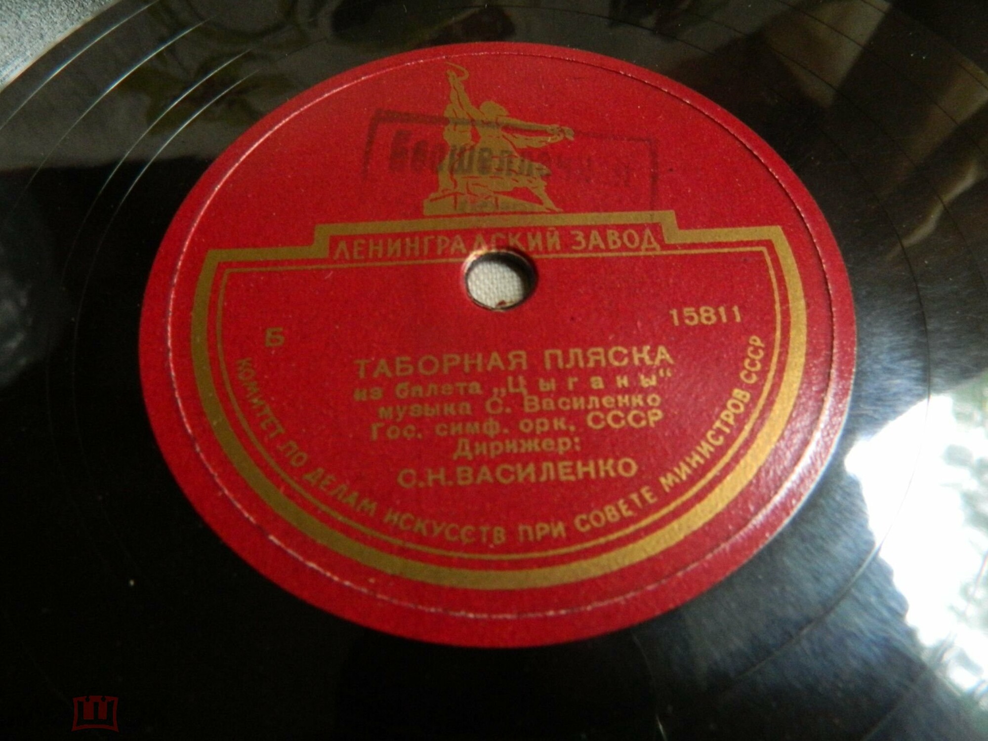 С. ВАСИЛЕНКО. Фрагменты из балета "Цыганы"