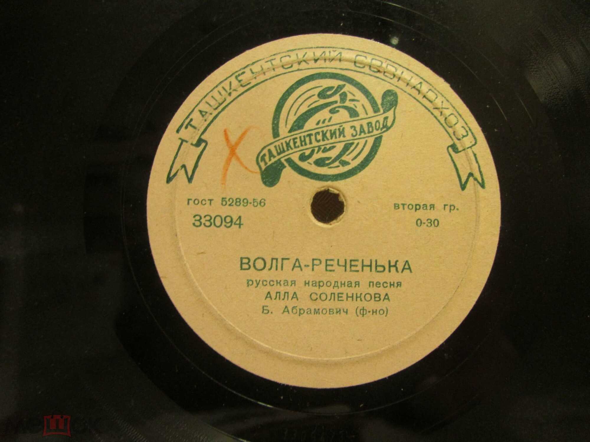 Волга-реченька / Лунный вальс