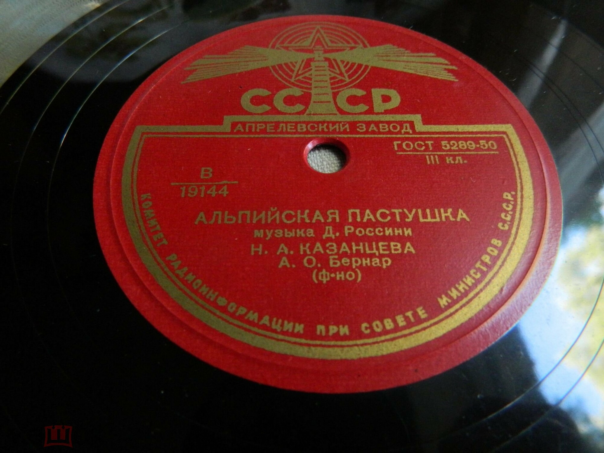 Н. Казанцева — Нет, не люблю я вас / Альпийская пастушка