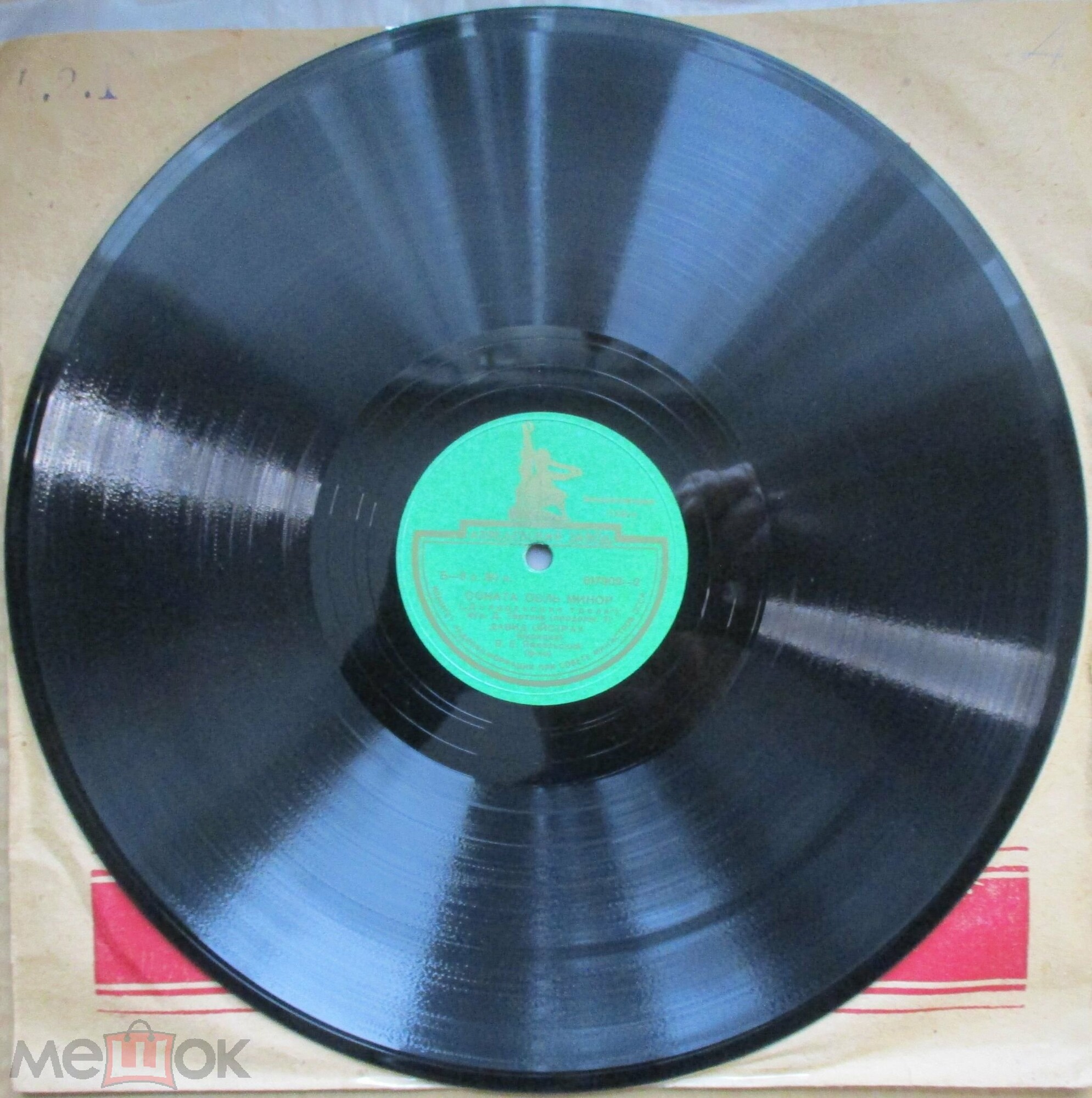 Д. Тартини: Соната соль минор «Дьявольские трели» (Д. Ойстрах, скрипка; В. Ямпольский, ф-но)